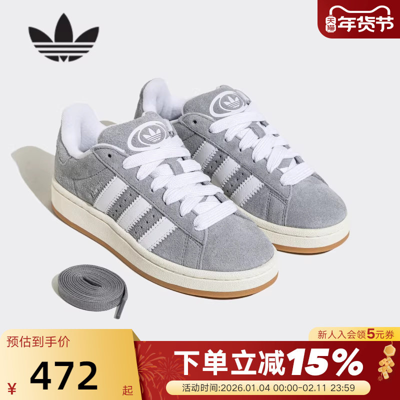 adidas阿迪达斯面包鞋秋男女款CAMPUS三叶草运动滑板鞋J