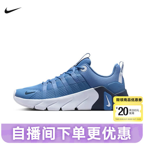 Nike耐克男鞋新款FREE METCON 7厚底运动鞋训练跑步鞋II7405-401