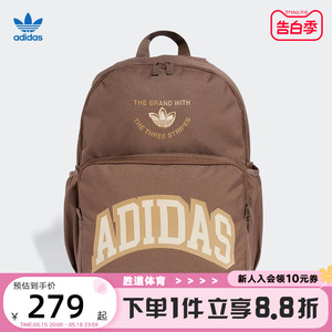 三叶草运动双肩背包Adidas