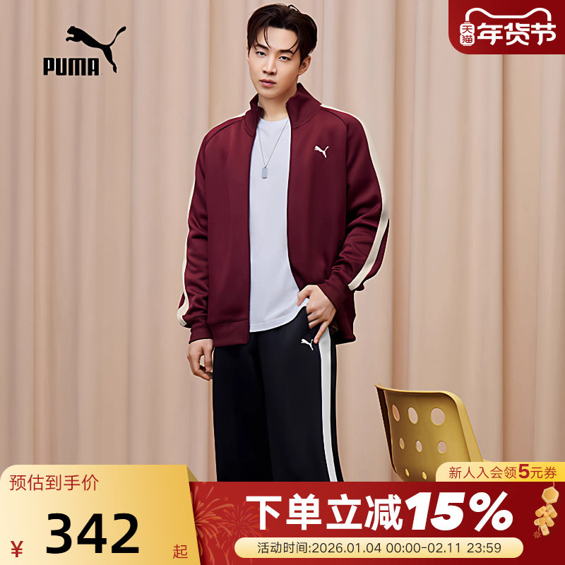 PUMA彪马刘宪华同款T7系列撞色夹克秋男针织外套 631858-96,运动服/休闲服装,运动茄克/外套,淘宝优惠券,粉丝福利购,淘宝优惠卷