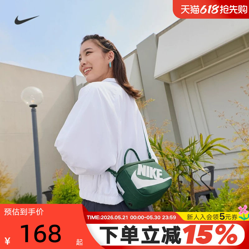 NIKE耐克鞋盒包2026新款男女单肩背包斜挎包手提包拎包FN3