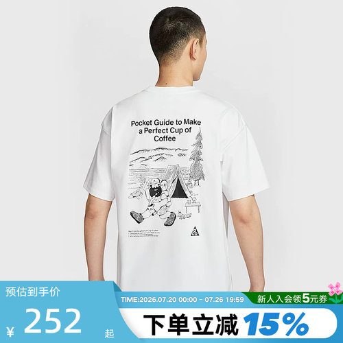 运动T恤