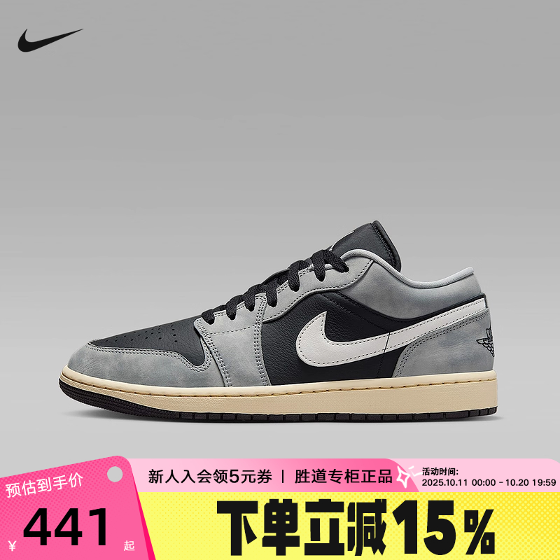 Nike耐克男鞋AJ1低帮灰色复古篮球鞋运动休闲板鞋女鞋HQ2010-012