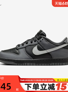 Nike耐克儿童鞋DUNK黑色低帮运动休闲鞋复古球鞋滑板鞋IM6028-010