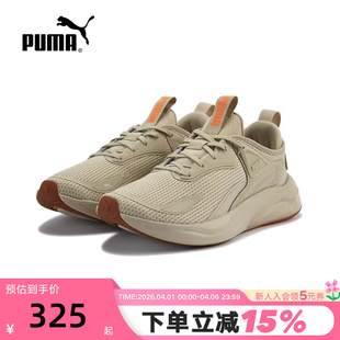 低帮鞋 PUMA彪马夏季 缓震防滑透气网眼跑步鞋 男女款 310168