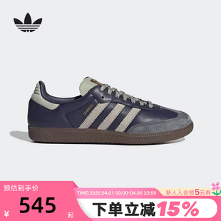 OG德训滑板鞋 KI8888 秋冬男女SAMBA adidas阿迪达斯三叶草T头鞋