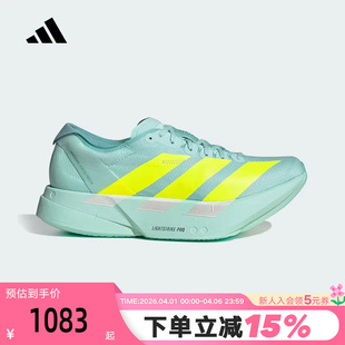 adidas阿迪达斯秋女ADIZERO PRO 4马拉松跑步鞋 JR1243 ADIOS
