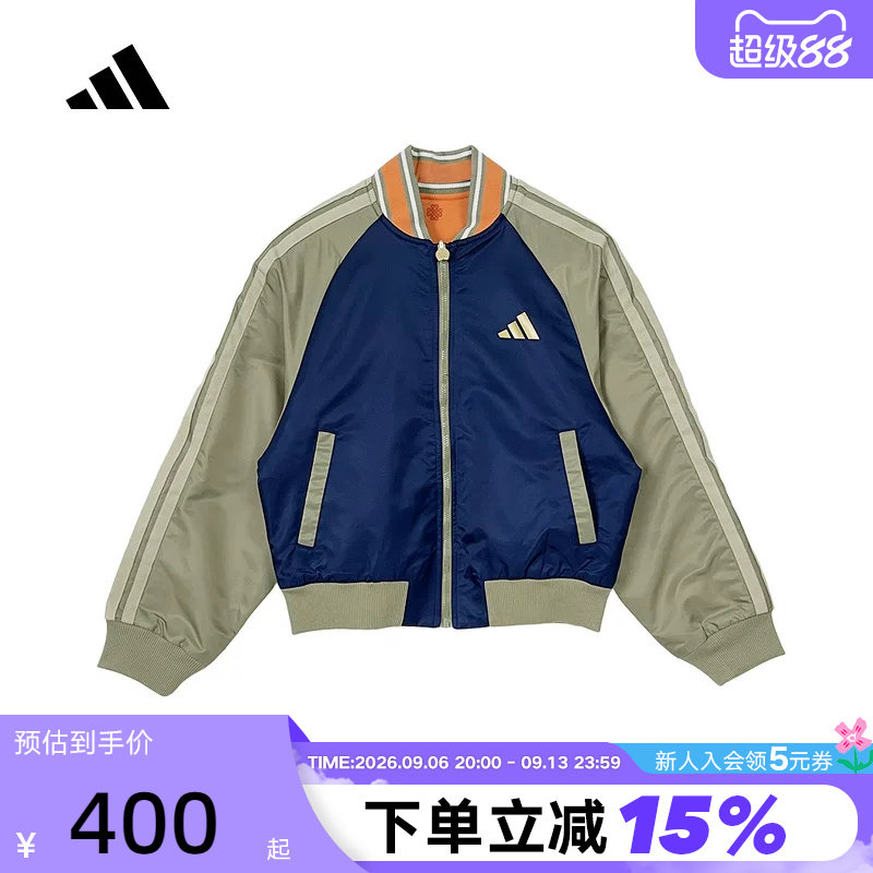 adidas阿迪达斯男大童撞色防风双面穿棒球服外套春梭织夹克KG5926
