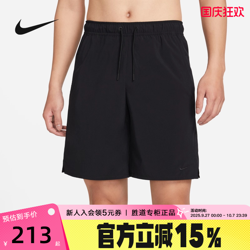 Nike耐克男子速干跑步短裤夏新款梭织运动训练裤五分裤DV9331-010