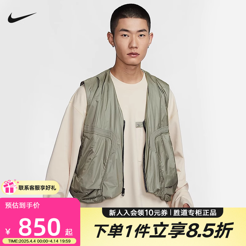 HM4263-320 S NikeͿ֯״＾¿޷ůɸ͸HM4263-320849.15Ԫ