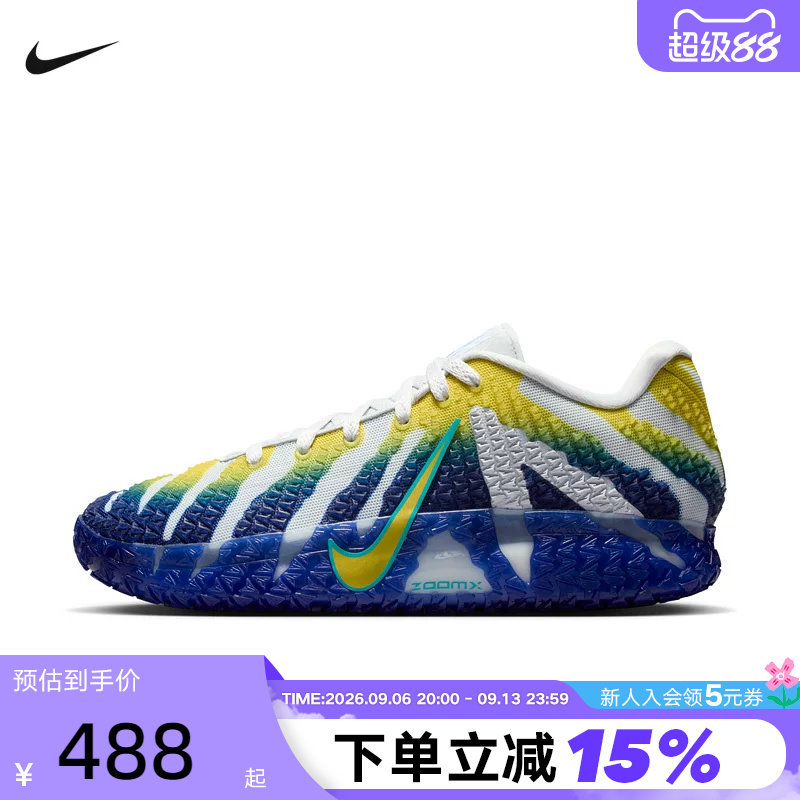 Nike耐克男鞋Ja 3莫兰特3代白蓝黄低帮实战抗扭篮球鞋HF2794-004