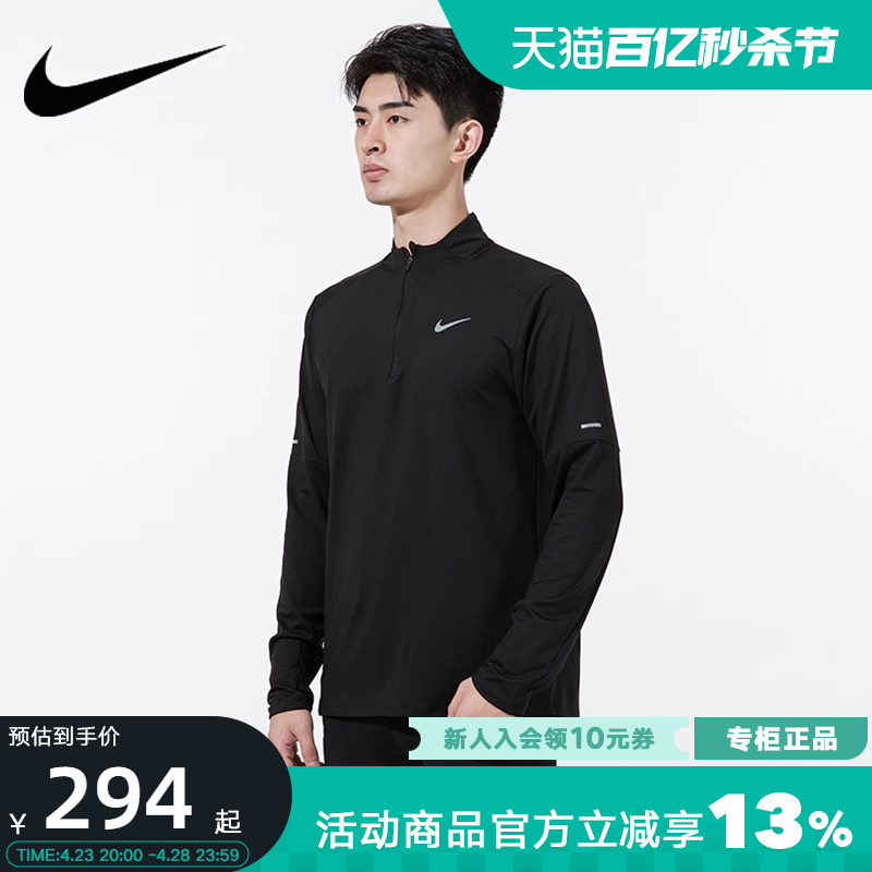 nike耐克2022春季新款套头衫卫衣