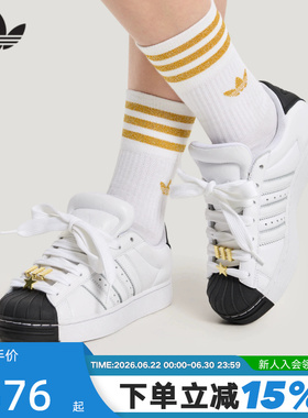 adidas阿迪达斯三叶草复古贝壳头女SUPERSTAR II小白鞋板鞋IH6679