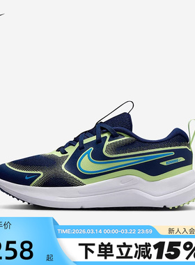 Nike耐克宇宙一号男女童COSMIC RUNNER大童公路跑步鞋 HM4402-403