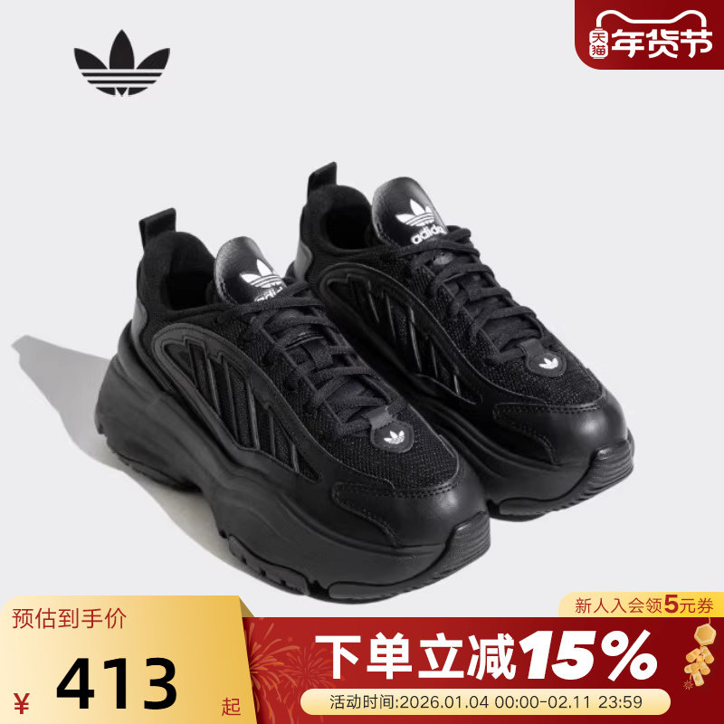 adidas阿迪达斯厚底增高老爹鞋秋女鞋黑色OZGAIA运动休闲