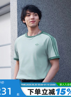 adidas阿迪达斯三叶草经典半截袖2026春男三条纹短袖T恤 KG6322