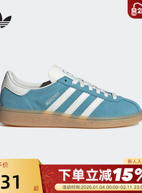 adidas阿迪达斯三叶草复古板鞋运动秋女MUENCHEN德训T头鞋JS3991