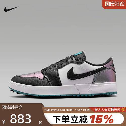 Nike耐克男鞋AIR JORDAN 1 LOW G SPK低帮运动鞋篮球鞋IQ3417-300