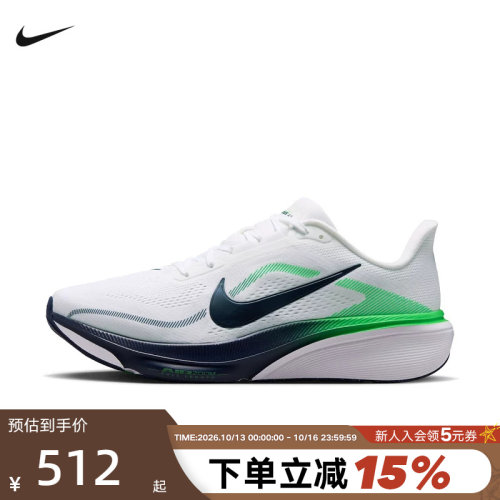 Nike耐克男鞋2026款飞马42公路跑步鞋PEGASUS 42运动鞋IB1873-107