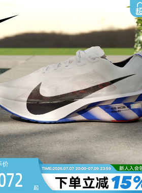 NIKE耐克男鞋ZOOMX VAPORFLY NEXT% 4运动鞋训练跑步鞋II7203-100