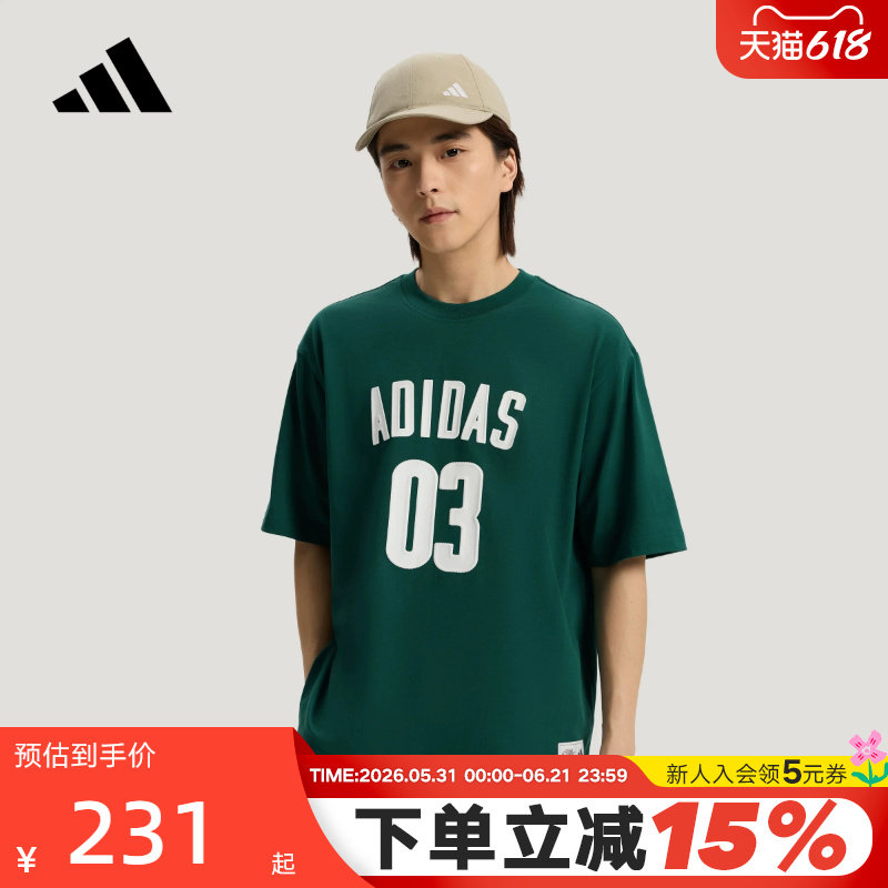 adidas阿迪达斯足球风棉质大号半袖2026夏男运动短袖T恤 KZ1251