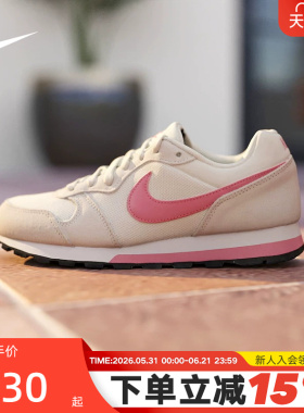 Nike耐克女鞋MD RUNNER 2运动鞋粉白色薄底复古跑步鞋749869-106