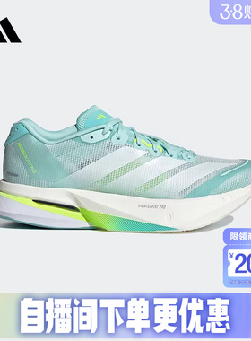 adidas阿迪达斯夏秋ADIZERO BOSTON 13波士顿13女跑步鞋 JS4957