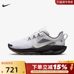 IB7667 Nike耐克男鞋 5飞马户外运动越野跑步鞋 TRAIL 001 PEGASUS
