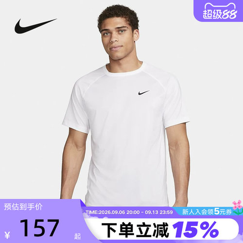 Nike耐克男子速干短袖训练上衣