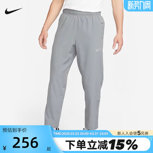 FB7491 Nike耐克男子灰色长裤 FIT宽松直筒运动裤 速干Dri 084 薄款