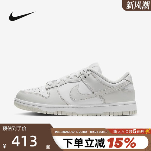 耐克DUNKLOW女子运动鞋复古板鞋