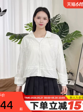 adidas阿迪达斯三叶草连帽夹克2026春女宽松白色风衣外套 KS2875