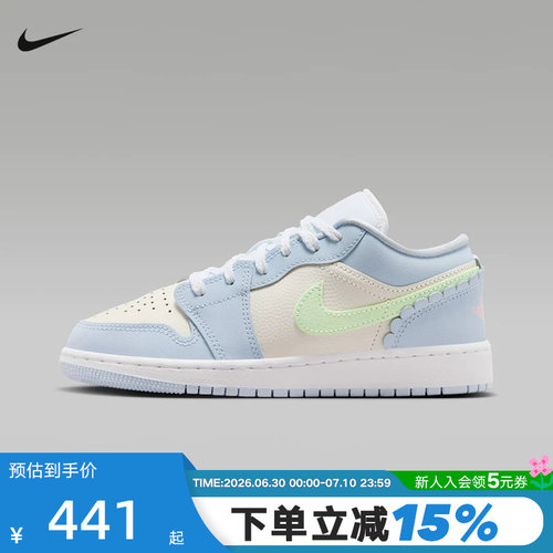 JORDAN耐克女鞋AJ1米蓝色爱心挂饰大童运动鞋低帮板鞋IB7113-403