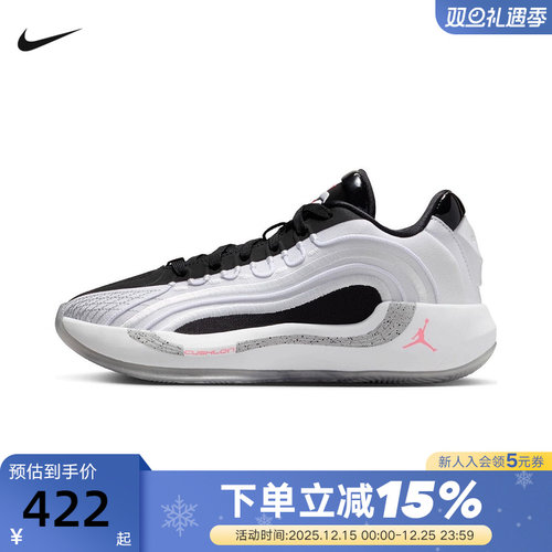 Jordan耐克男女童鞋LUKA 4 东契奇大童缓震运动篮球鞋HJ5225-101