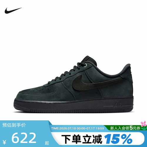 Nike耐克男鞋AIR FORCE 1 黑色AF1 空军一号运动鞋板鞋CJ9179-001