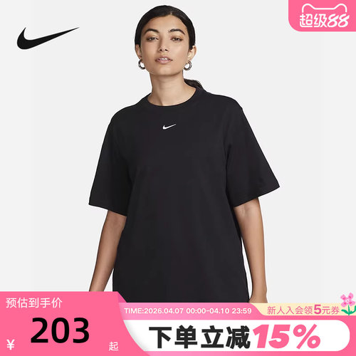 Nike耐克厚实短袖女上衣