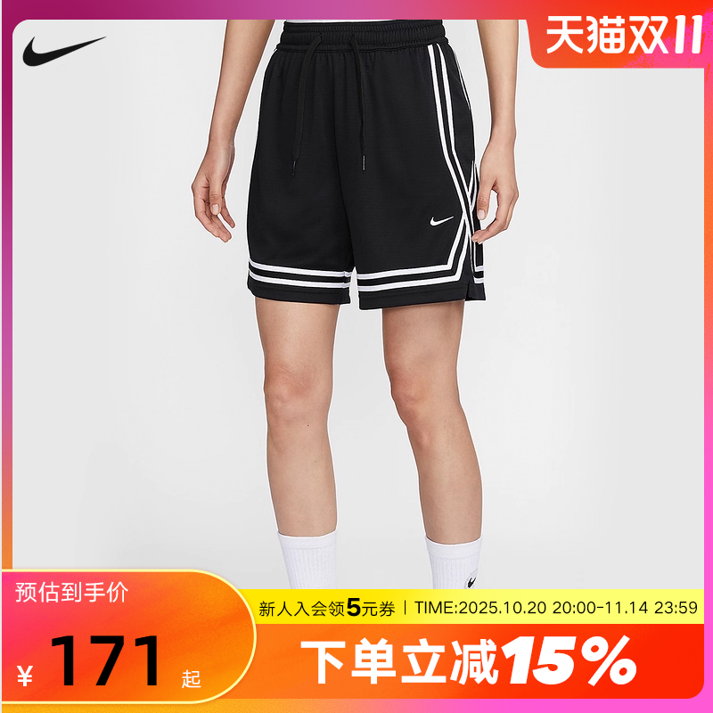 NIKE耐克女子短裤2025夏季篮球运动训练速干透气五分裤FQ4545-010