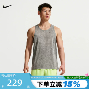 Nike耐克Stride ADV 男子速干跑步马拉松运动背心 HV5211-084
