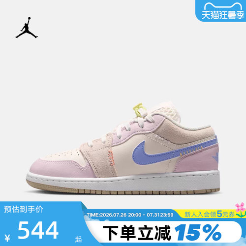 JORDAN耐克女鞋大童运动鞋白蓝粉拼色AJ1低帮复古板鞋IW2019-141