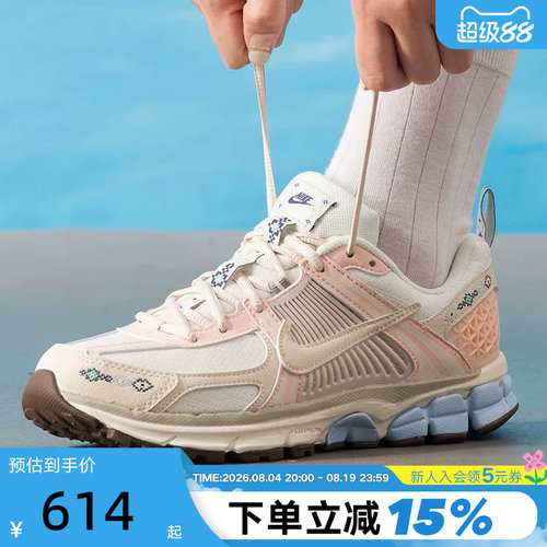 nike耐克女鞋秋新款VOMERO 5大童运动跑步鞋复古老爹鞋IH7339-001