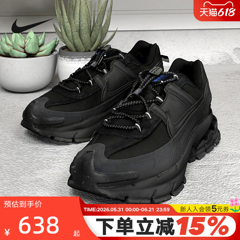 Nike耐克男鞋VOMERO ROAM漫游鞋黑色老爹鞋拒水跑步鞋FV2295-002