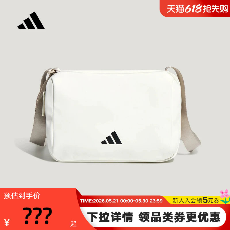 adidas阿迪达斯单肩包2026新款夏中性运动休闲背包斜挎包 