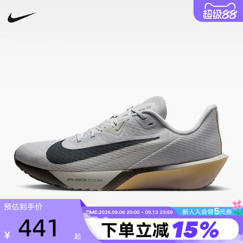 Nike耐克男鞋秋ZOOM RIVAL FLY 4公路竞速运动鞋跑步鞋FV6040-004