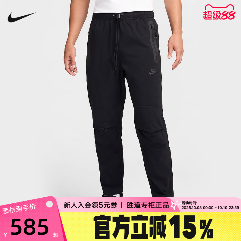 运动长裤