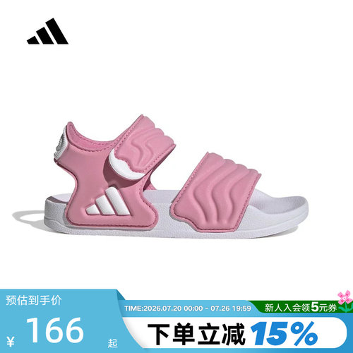 adidas阿迪达斯夏小童鞋ADILETTE SANDAL 2 K运动休闲凉鞋JS2518