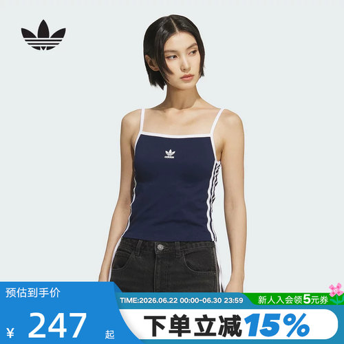 adidas阿迪达斯加衬罩杯修身背心秋女侧边抽绳吊带衫KE3887