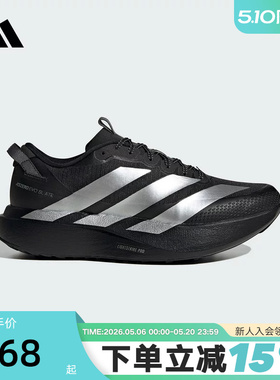 阿迪达斯ADIZERO EVO SL春男防泼水竞速美学马拉松跑步鞋 KK2683
