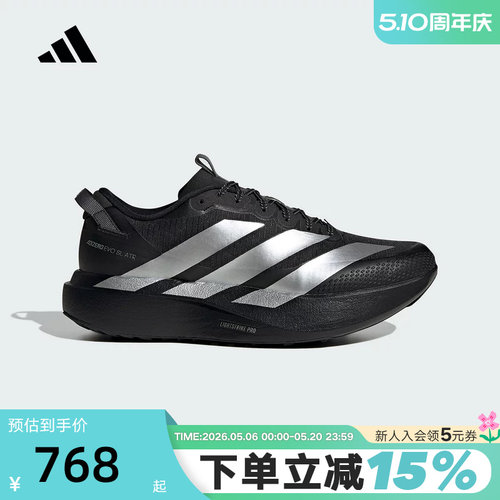 阿迪达斯ADIZERO EVO SL春男防泼水竞速美学马拉松跑步鞋 KK2683