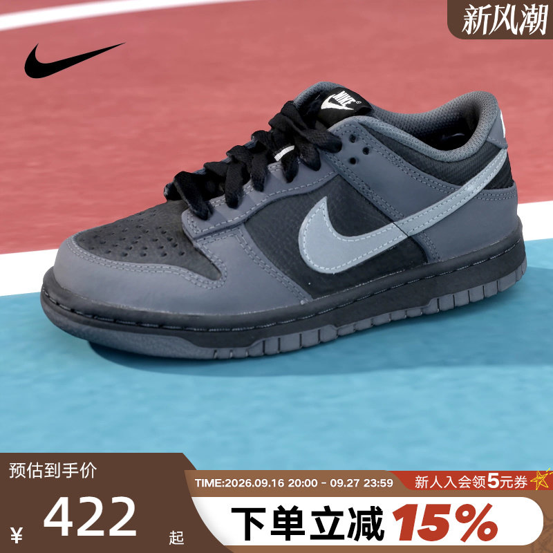 Nike耐克儿童鞋DUNK黑色低帮运动休闲鞋复古球鞋滑板鞋IM6028-010图片