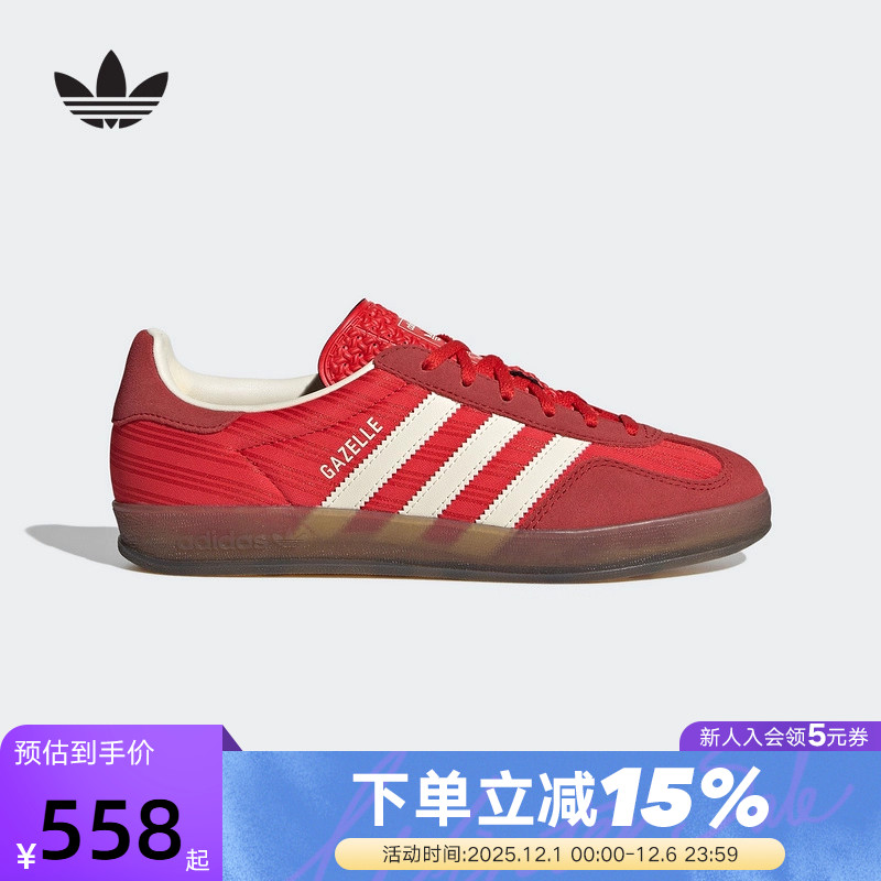 adidas阿迪达斯T头鞋板鞋运动秋女GAZELLE三叶草复古德训鞋JS1411